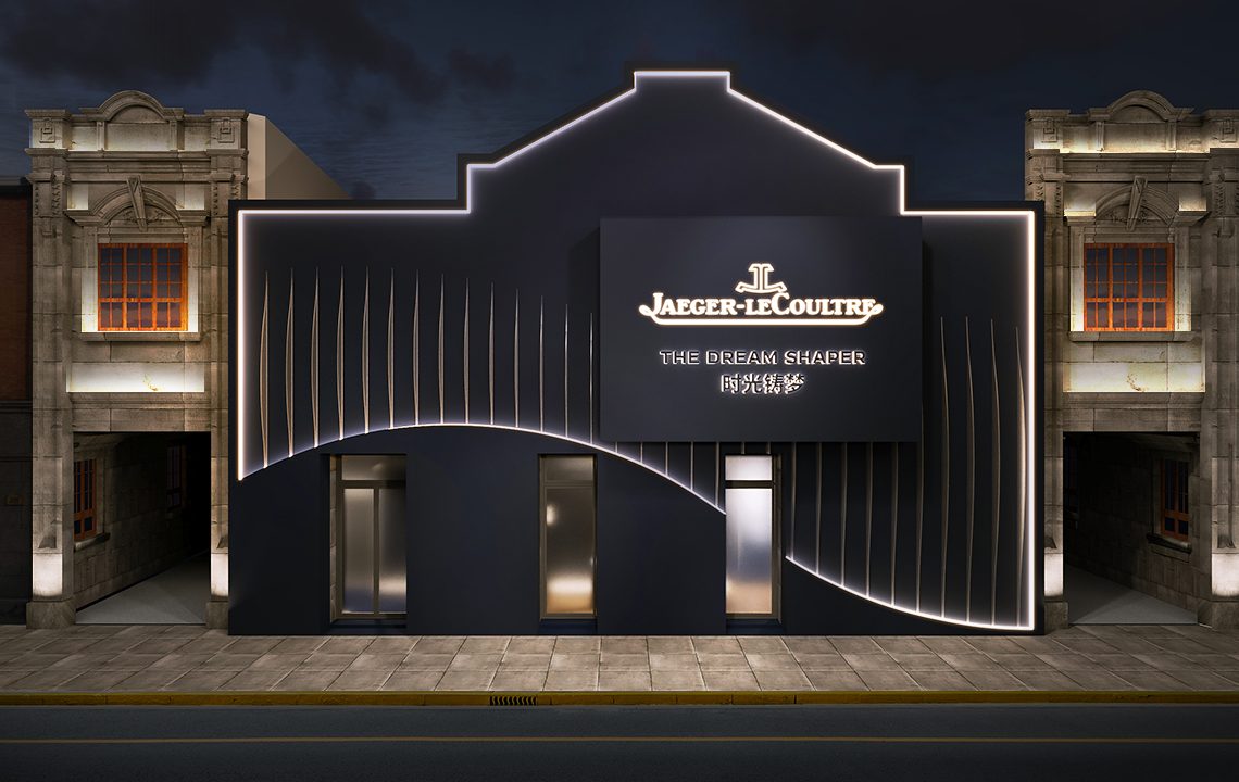 The Dream Shaper: Célébrer deux siècles d'hororologie féminine