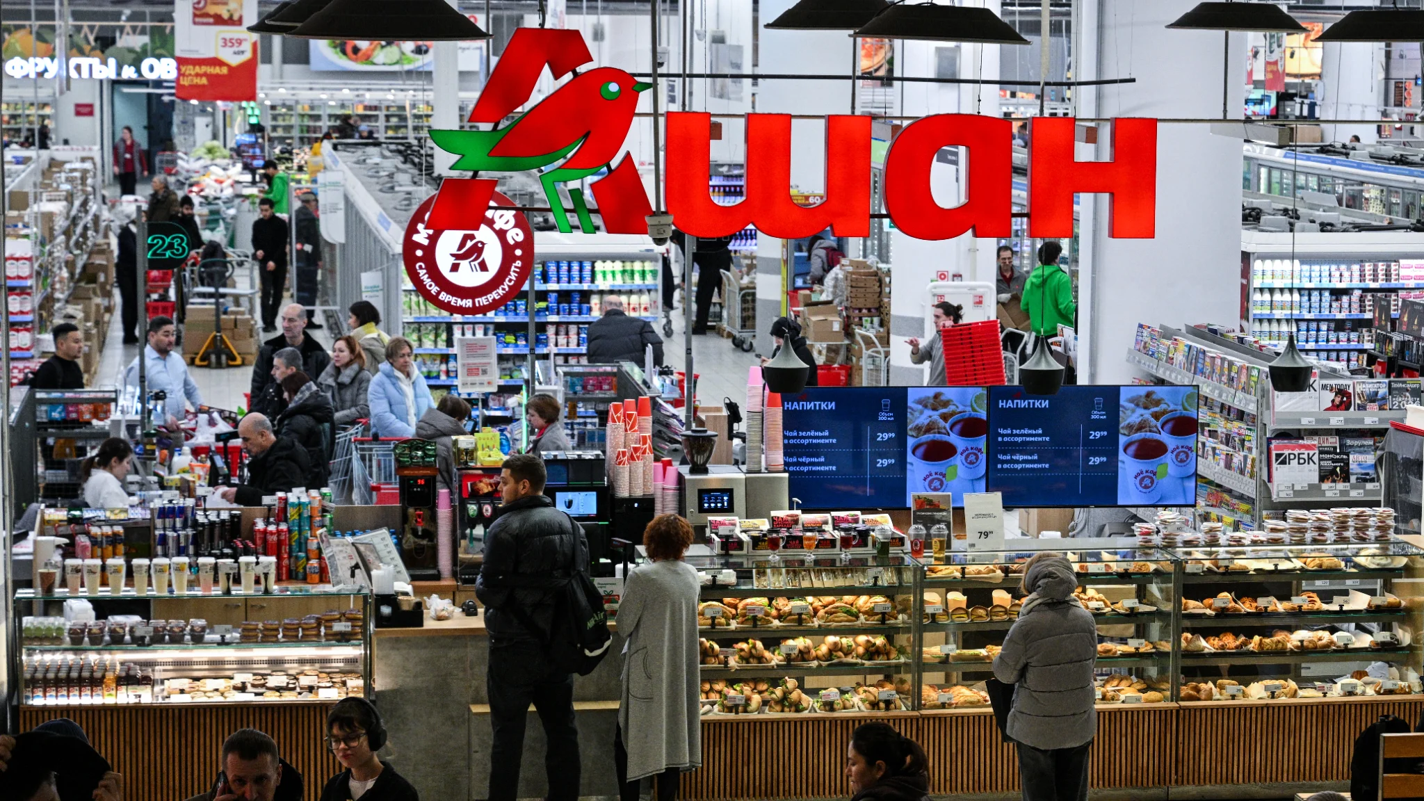 Façade d'un hypermarché Auchan à Moscou, symbole des actifs en Russie transférés par décret à une société russe